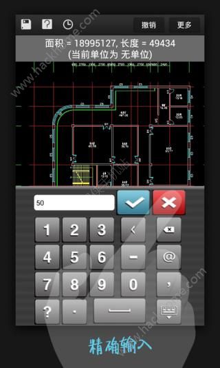 手机CAD制图app官方版下载安装 v2.4.6