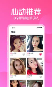 不聊交友软件app官方版下载 v0.9.0