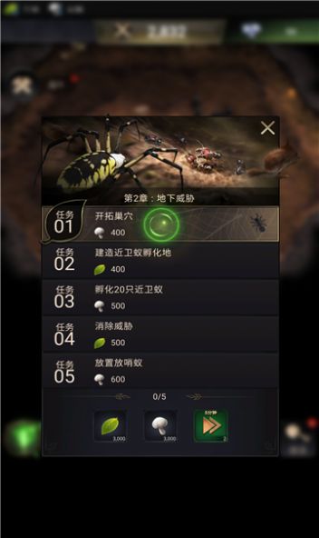 小小蚁世界游戏安卓版下载 v1.31.1