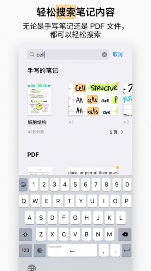 GoodNotes 5ios免费版app下载 v5.7.42