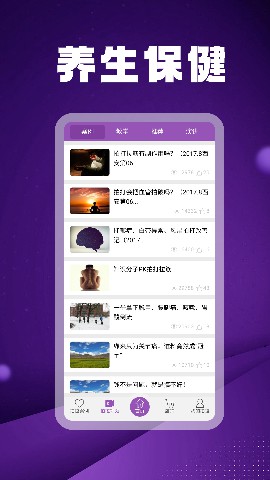 拍打拉筋健身锻炼app官方版 v3.0.1