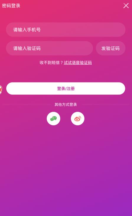 茄子短视频官方版app下载 v4.6.0