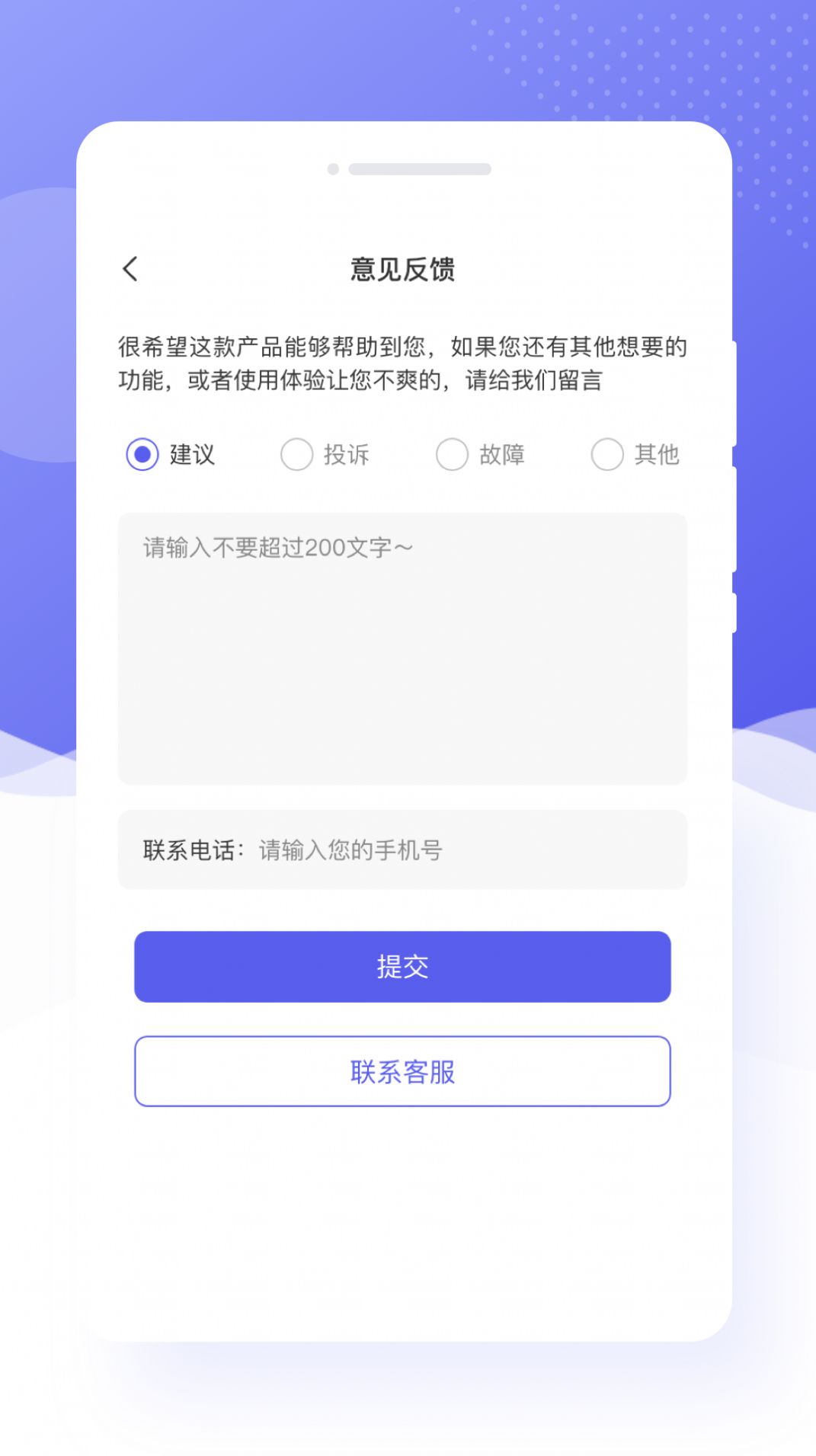 乐颜相机app手机版下载 v1.0.0