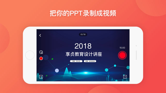 小知视官方app下载手机版 v1.0