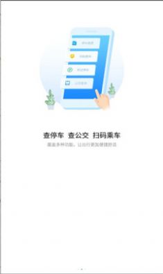 i荆门app官方下载 v2.0