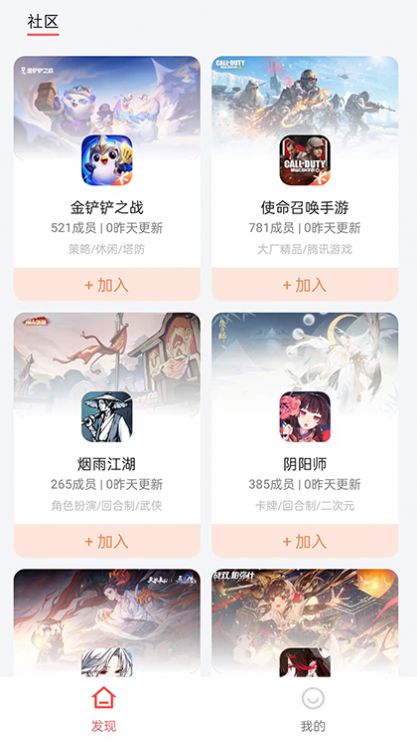 直接盒子免费版app v1.0.0.16