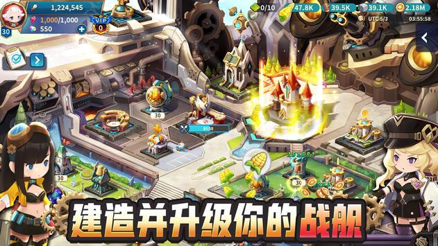 Giant Monster War中文版游戏官方下载 v1.19