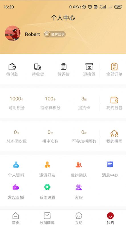 精粹优选app官方版下载 v1.0.0