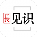 长见识短视频手机版app官方下载 v1.0.2