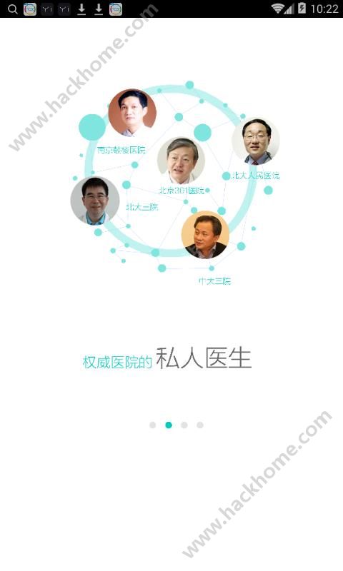 苏州医云健康下载手机版 v2.15.8