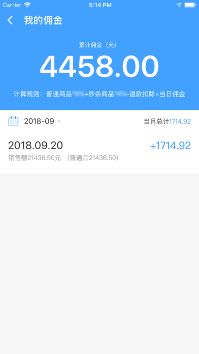 菜划算app手机版下载图片1