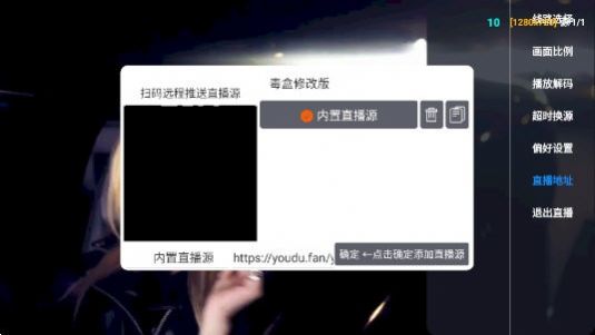 毒盒tv官方正版下载app v3.0.36