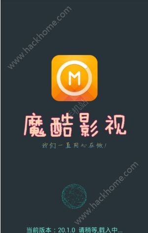 魔酷影视官方app下载手机版 v1.0