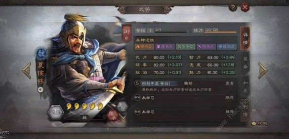 三国志战略版夏侯惇战法怎么选 夏侯惇战法搭配推荐图片2