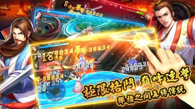 小7手游三国战纪游戏最新版 v1.0.0.1018