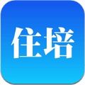 数字住培app下载手机版 v1.2.9