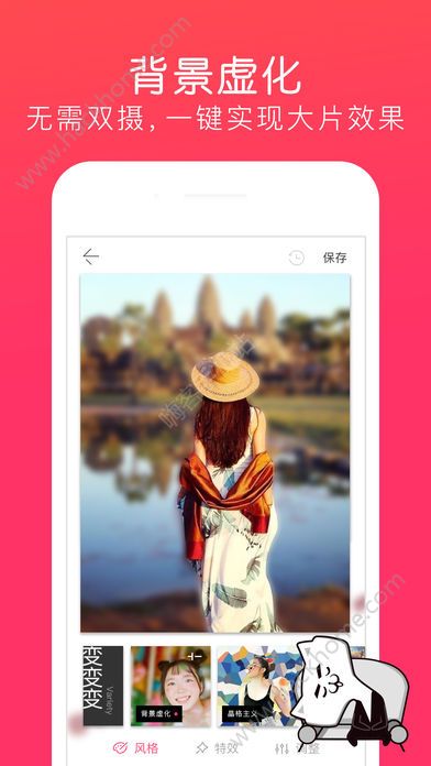 Versa相机软件最新版app下载 v2.9.1