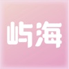 屿海社交手机版app官方 v1.0.5