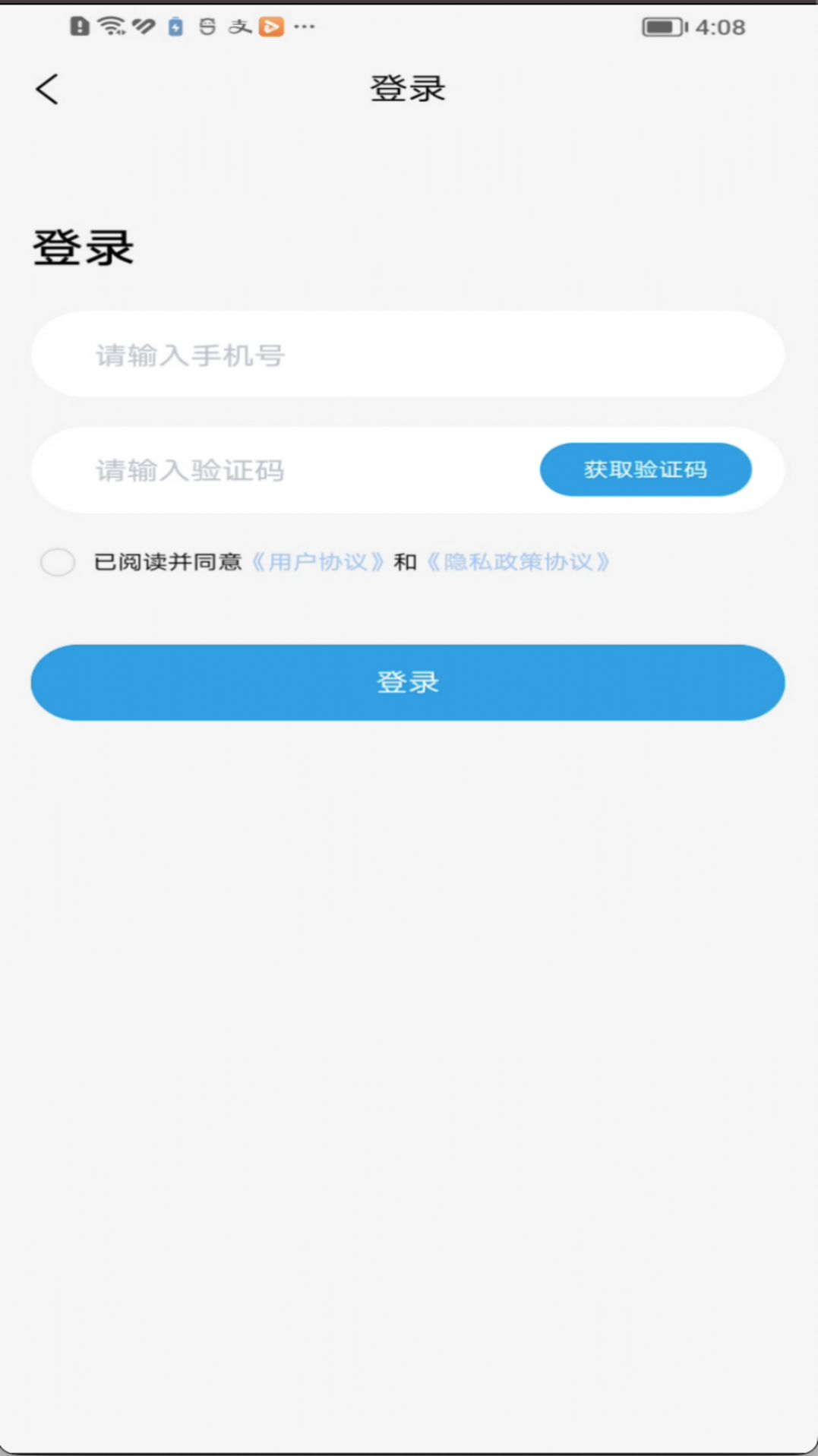 租机乐官方手机版下载 v1.0.17