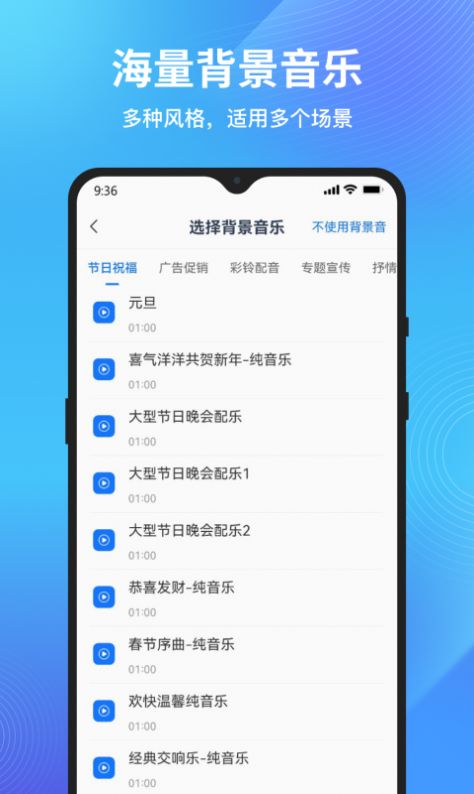 配音狗app软件图片1