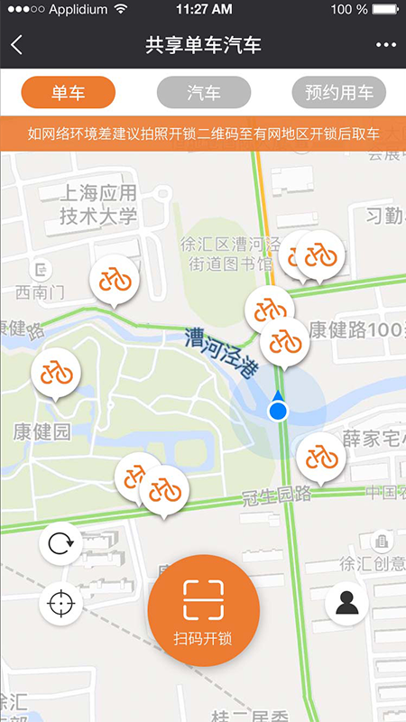 滴趣出行app安卓版下载 v1.0