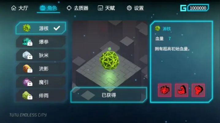 突突无限城下载手机最新版 v11