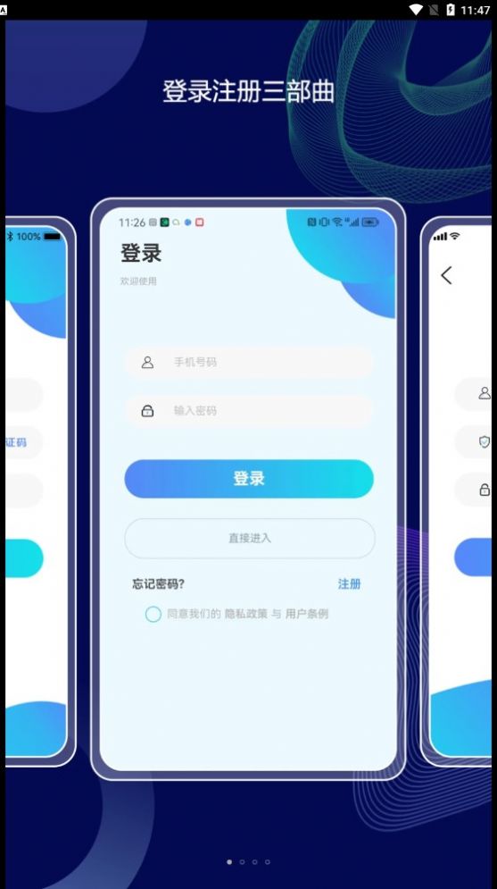 照片大师ai软件app免费版下载安装 v1.0.0