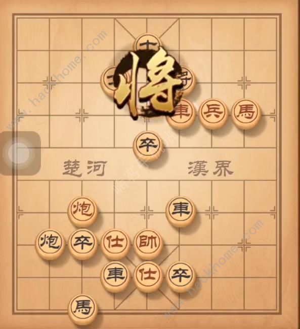 天天象棋残局挑战144期攻略 残局挑战144期步法图