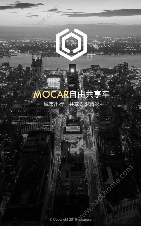 MOCAR共享汽车app官网版图片1