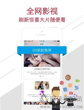 超级视频官方软件app下载 v2.0.1