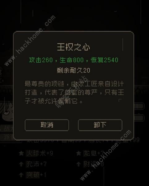 问题勇者也要干魔王技能大全 训练师传授天赋技能作用一览​