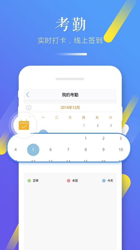 习行学生版app官方版下载 v2.38.1