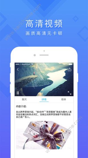 梦网云播官方平台app软件下载 v1.3.0