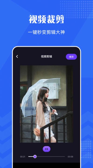 VSCO编辑器app手机版下载图片1