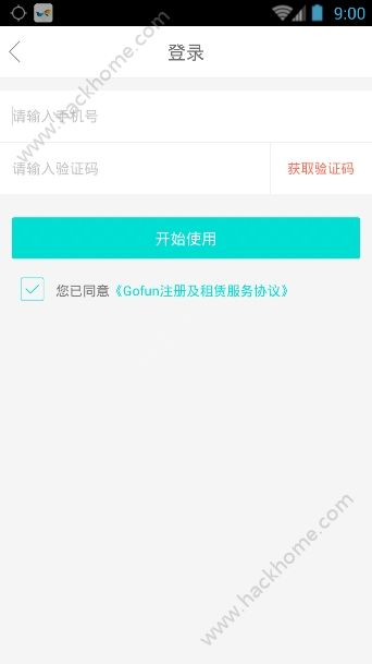 北京gofun共享汽车app下载安装 v3.1.3