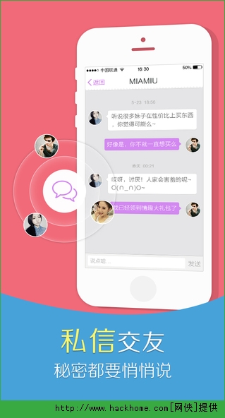 他趣官网IOS手机版app v7.9.6.0