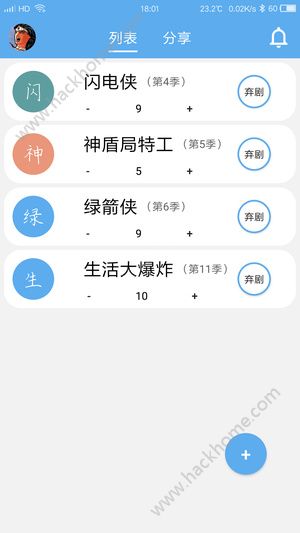 美剧可乐app免费播放手机版软件下载 v2.0