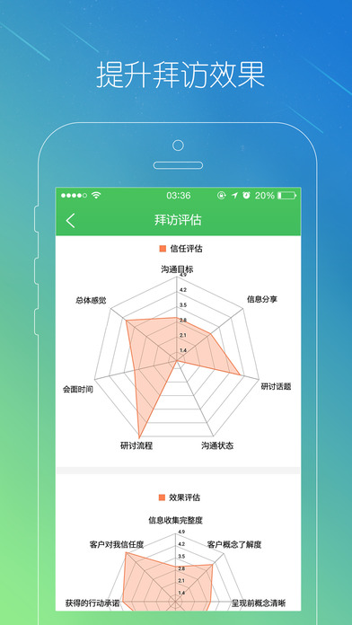 拜访罗盘下载官方手机版app v2.0.1