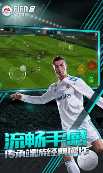 FIFA足球世界游戏腾讯测试版 v24.0.04