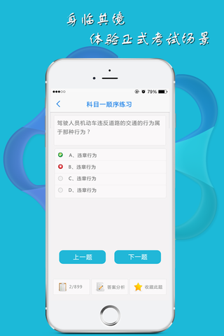 无忧乐行手机版最新app下载 v1.2.44