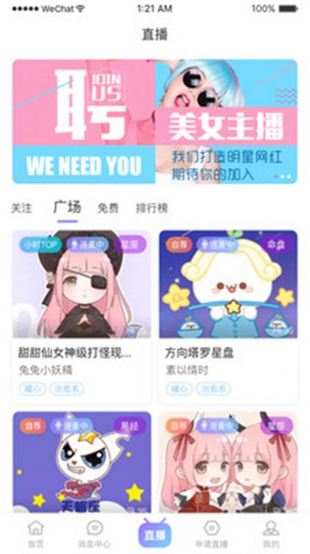 遇测测app软件下载 v1.0.6