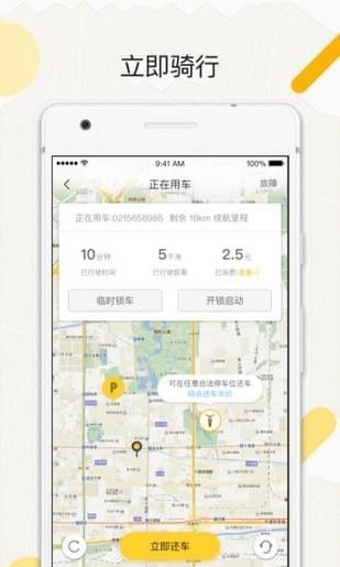 叁米资本苹果手机客户端app软件 v1.3