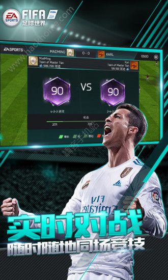 FIFA足球世界手游官方内测版（FIFA Mobile) v24.0.04