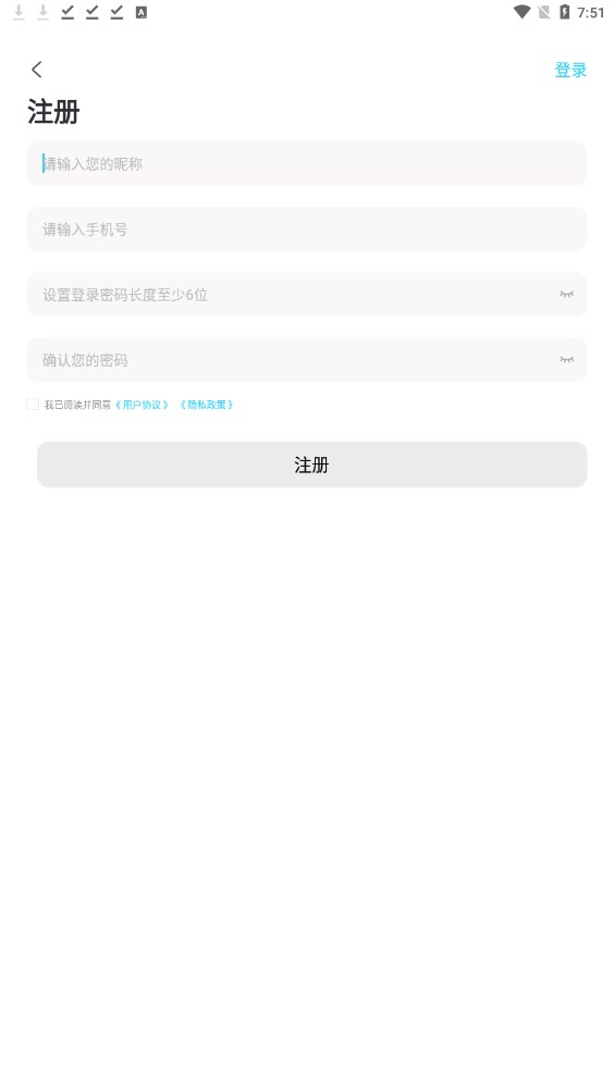 云言官方认证App下载安装 v1.1.1