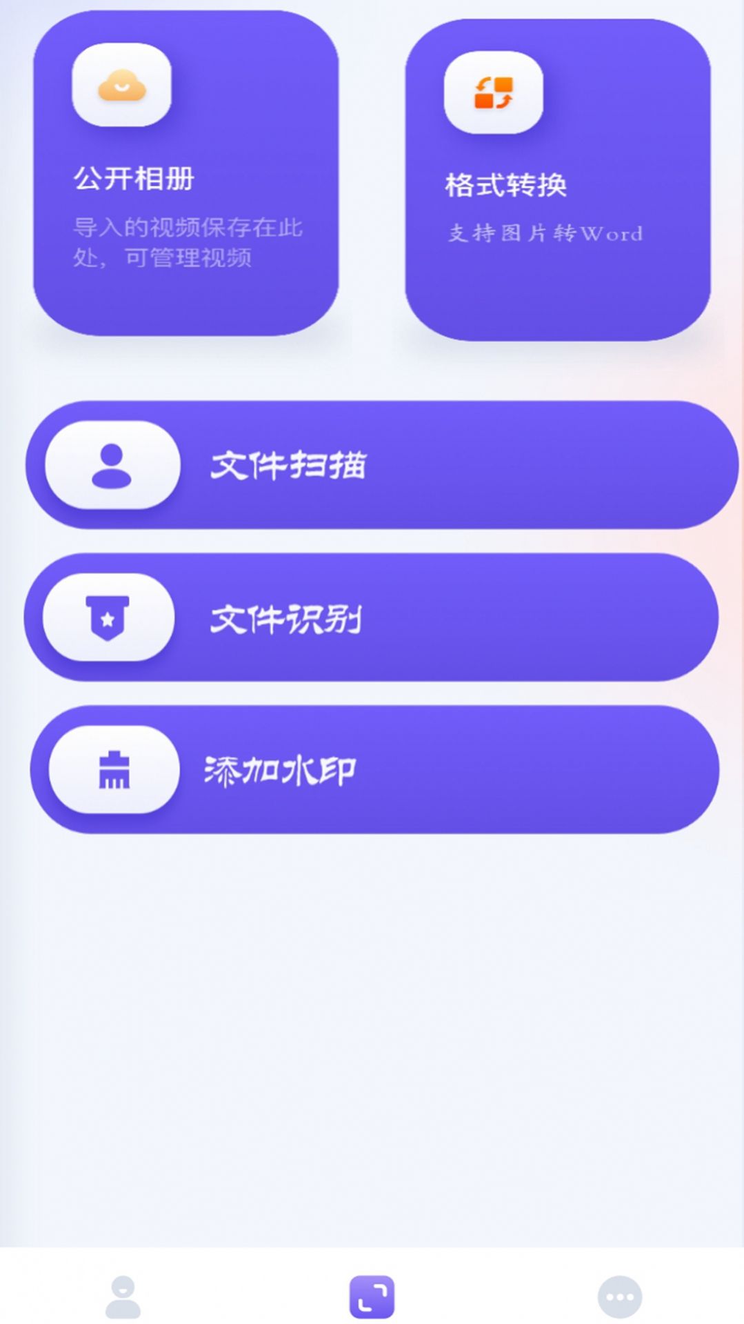 每日一剧播放器官方软件下载 v1.1.3