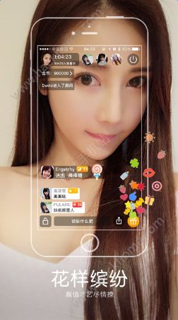 闪电宝盒官方app下载手机版 v1.0