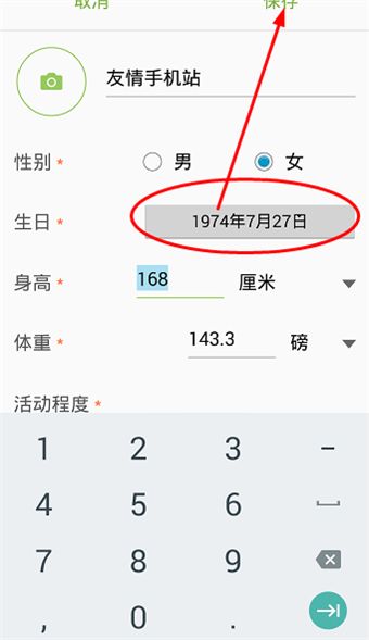 康赛慢病管理官网app手机版下载安装 v1.1.14