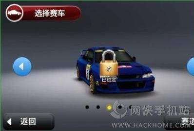 口袋拉力赛最新免费中文安卓版 v4.1