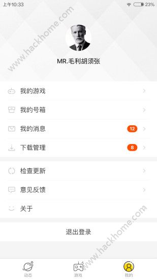 游鲤app官方手机版下载 v1.0.0.1014