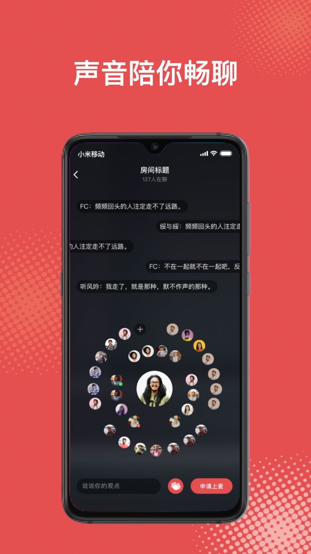 啪哩个啪APP手机版下载 v1.0.0